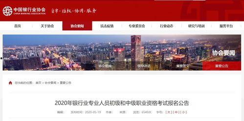 四川银行职员爆料视频,揭露银行内部惊人内幕