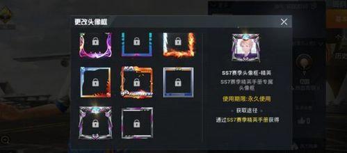 和平精英新皮肤最新爆料平天魔王,和平精英新皮肤惊艳亮相，神秘力量觉醒！